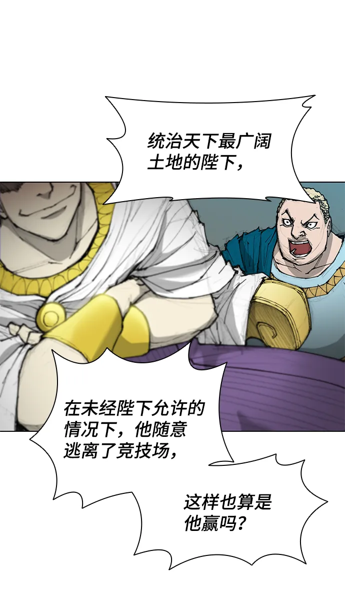 第44话 第50页