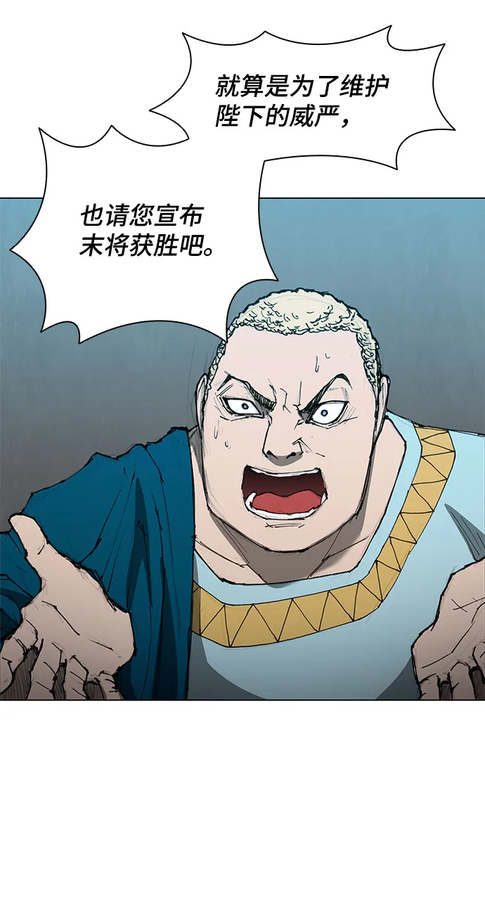 第44话 第51页
