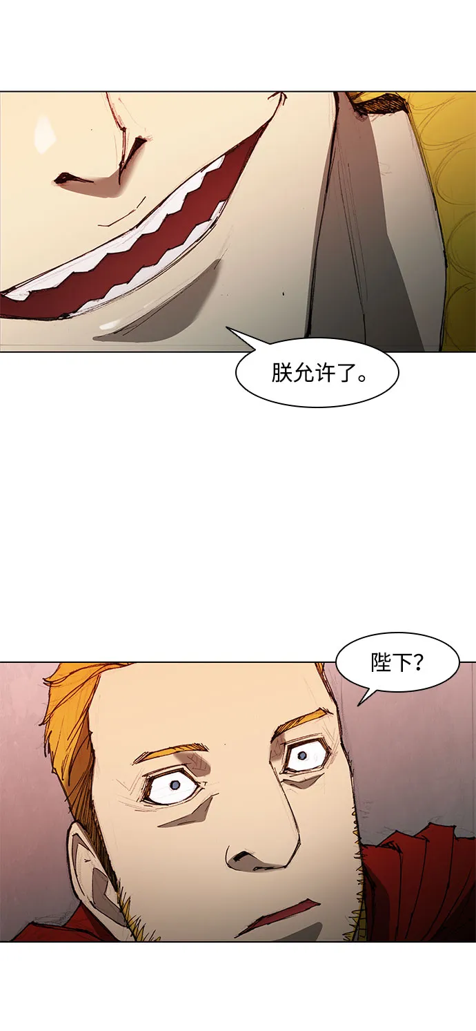 第44话 第52页