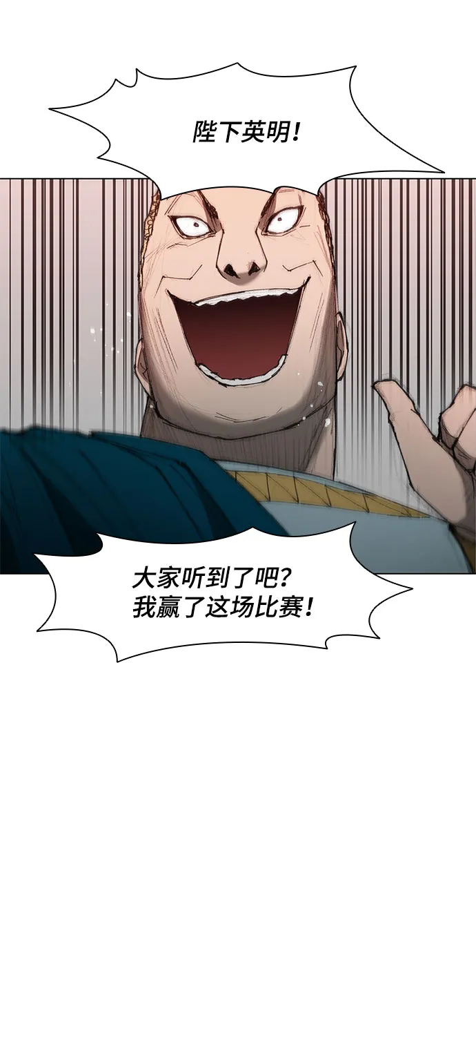 第44话 第53页
