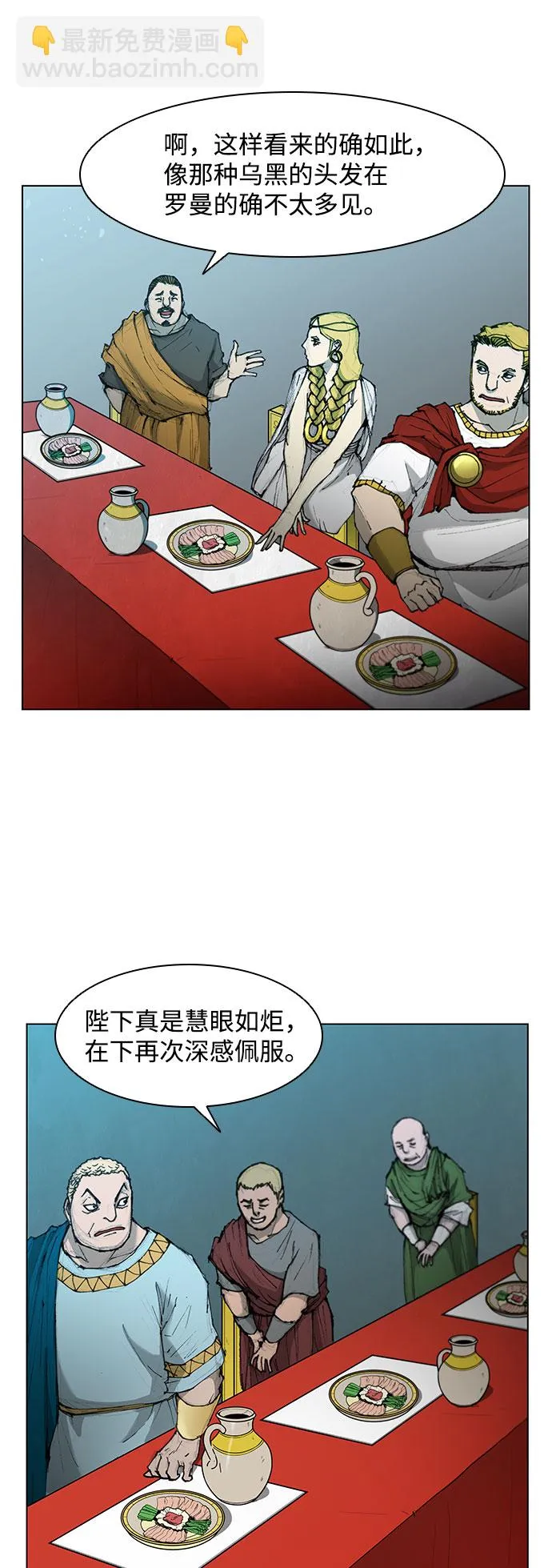 第44话 第56页