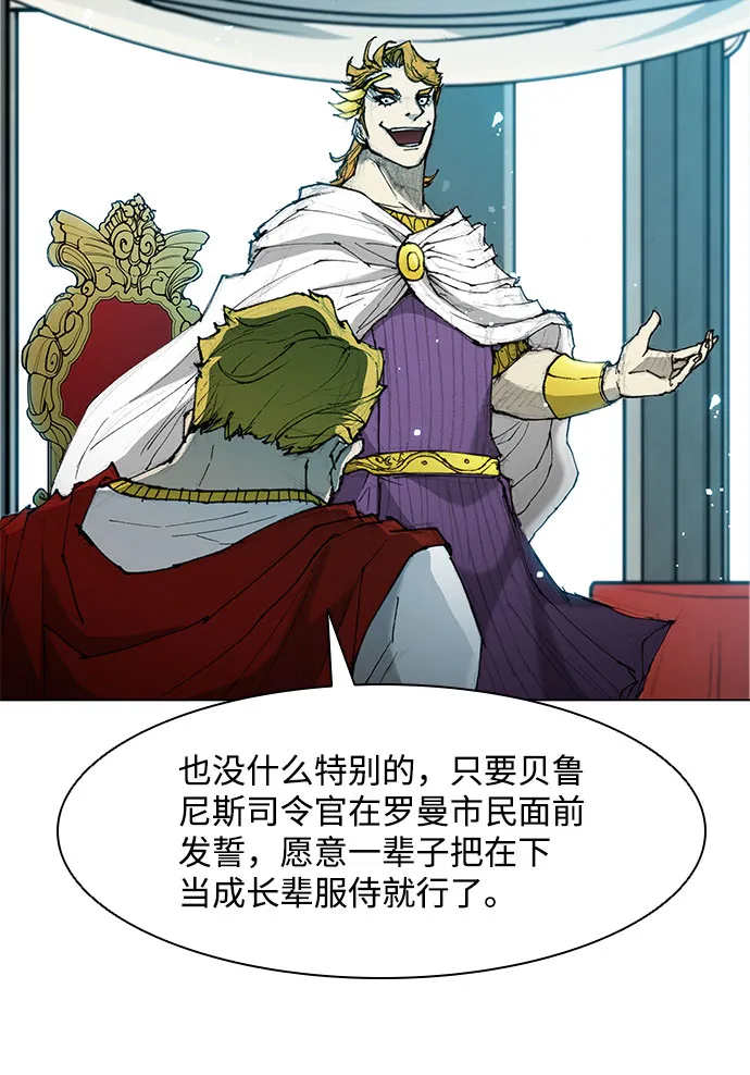 第44话 第61页
