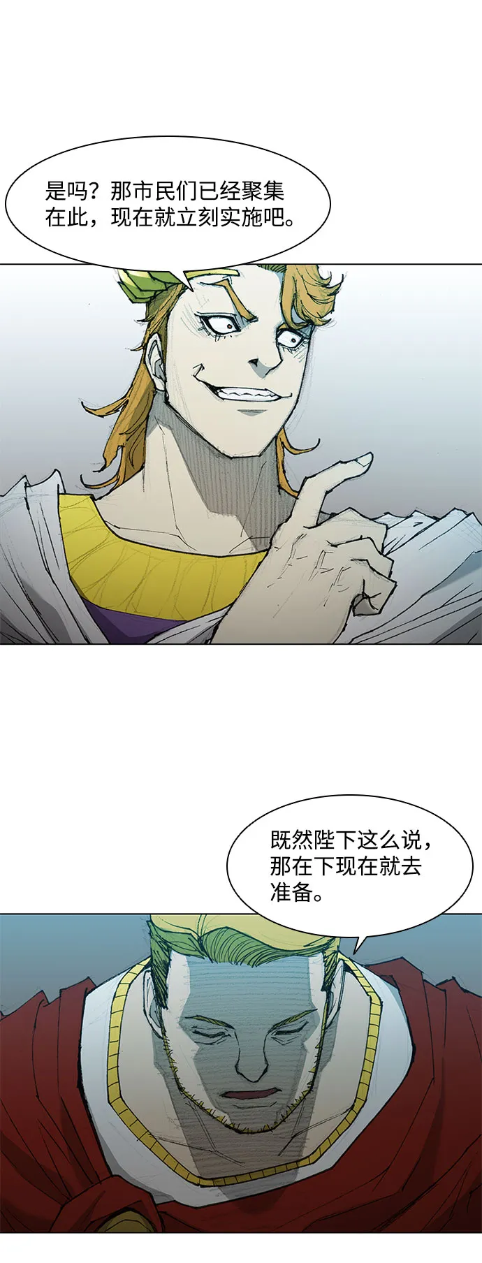 第44话 第62页