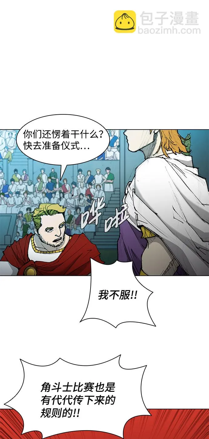 第44话 第63页
