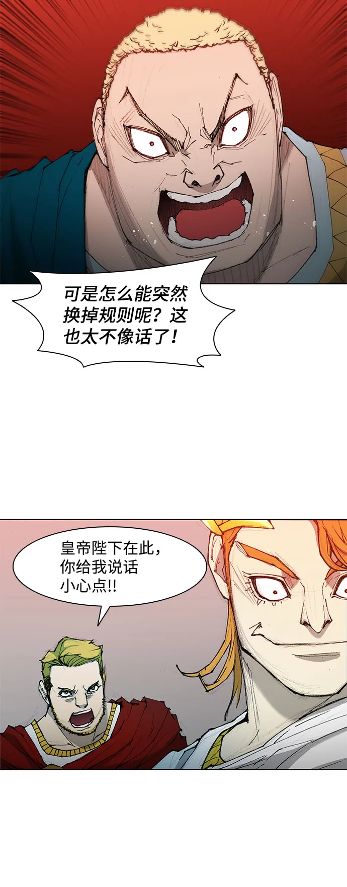 第44话 第64页