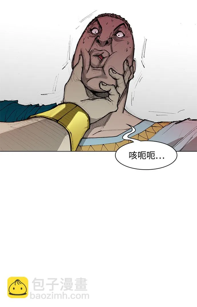第44话 第70页