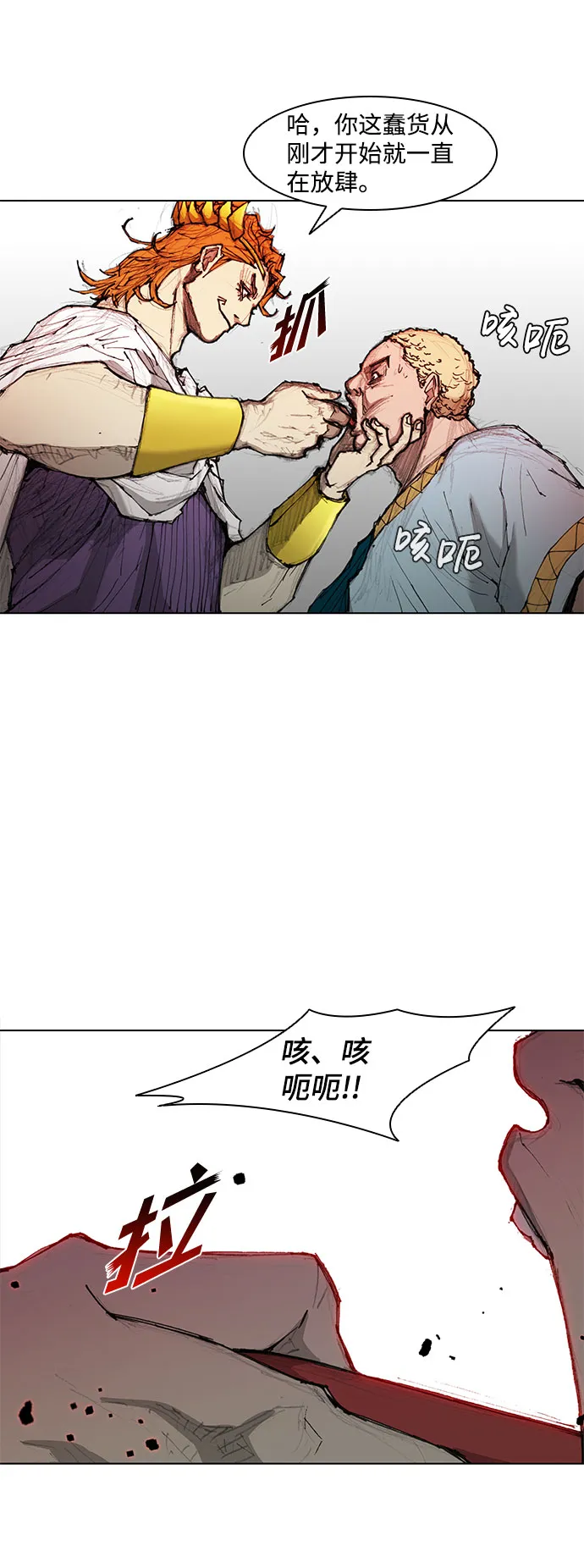 第44话 第72页