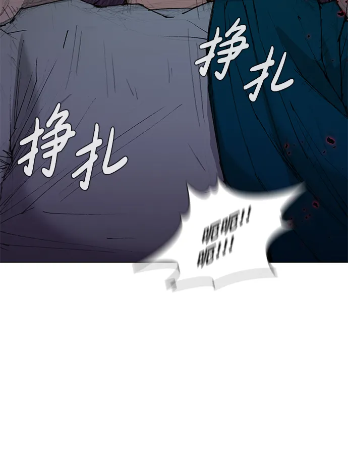 第44话 第74页