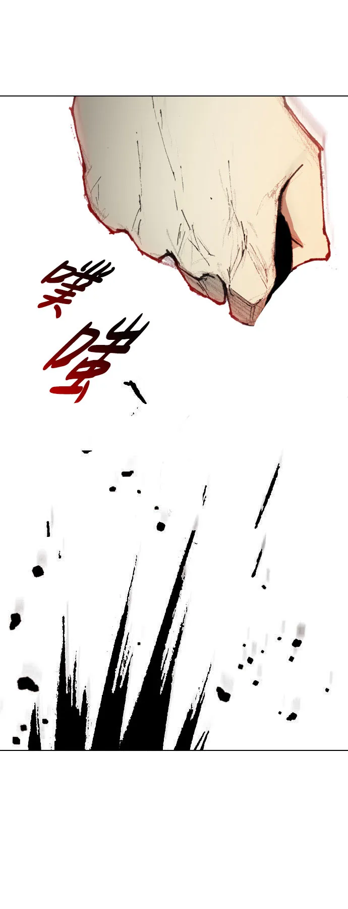 第44话 第75页