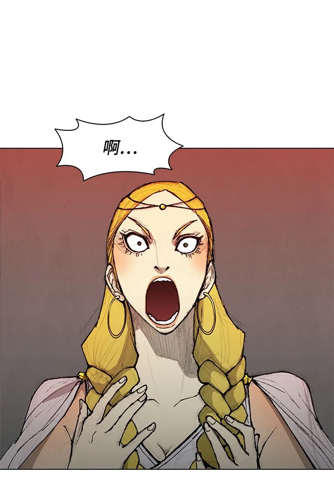 第45话 第8页