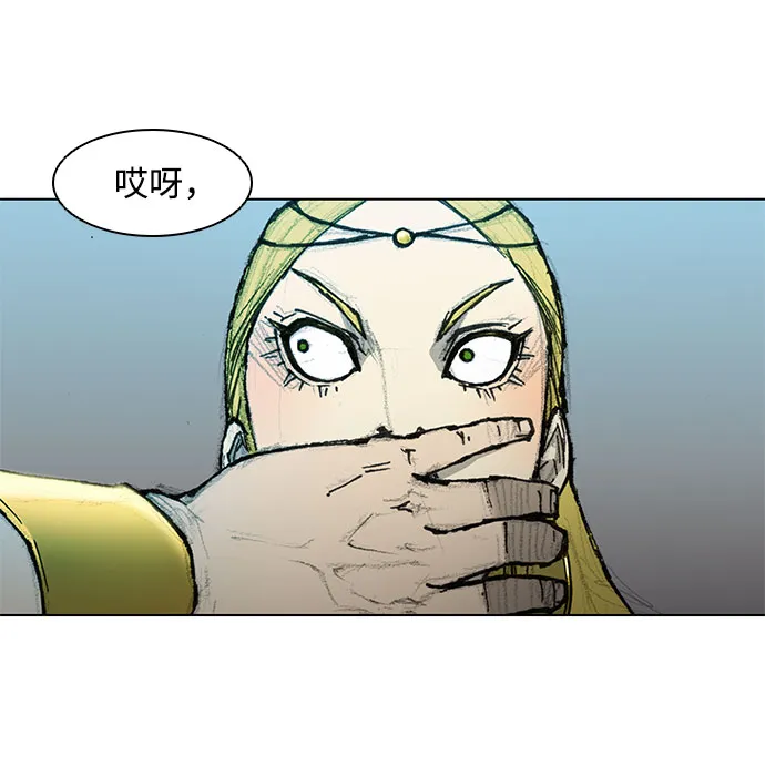 第45话 第11页