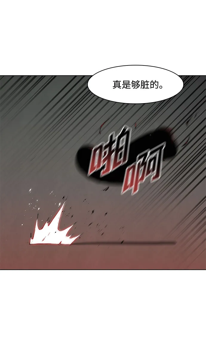 第45话 第14页