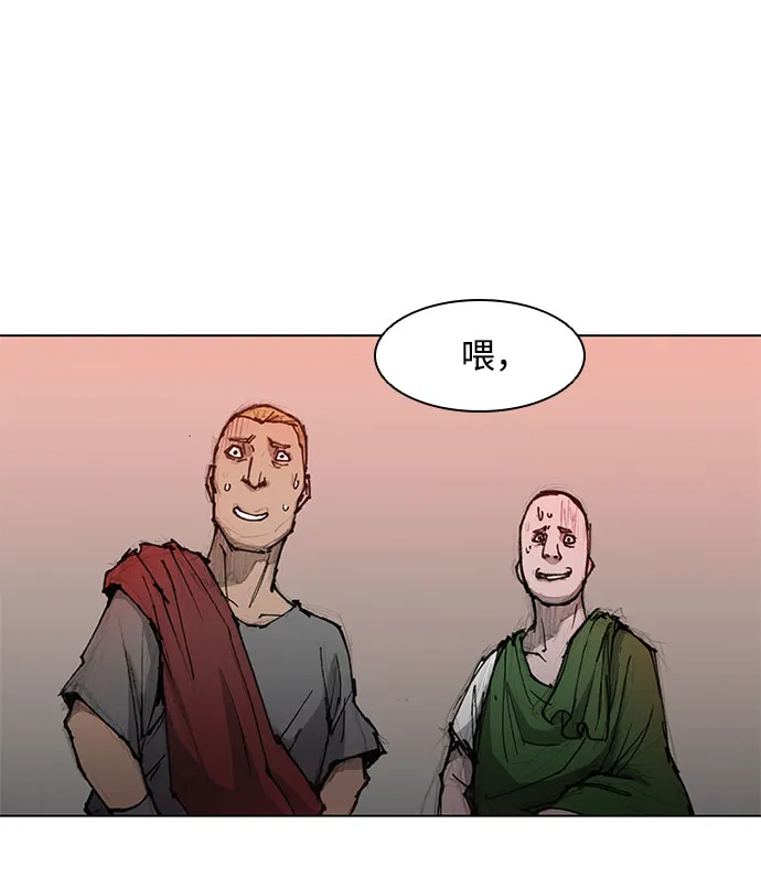 第45话 第15页