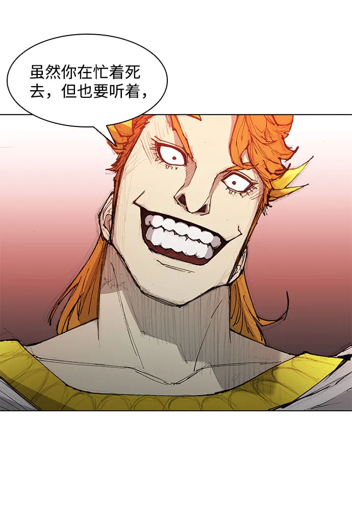 第45话 第17页