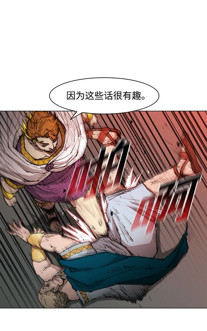 第45话 第18页