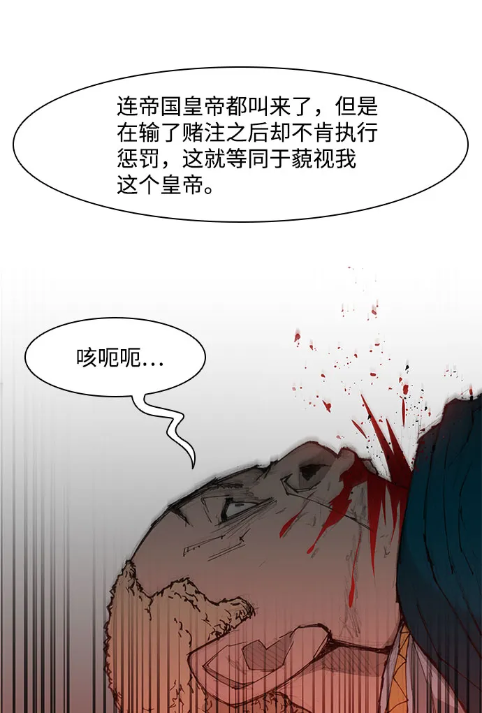 第45话 第19页