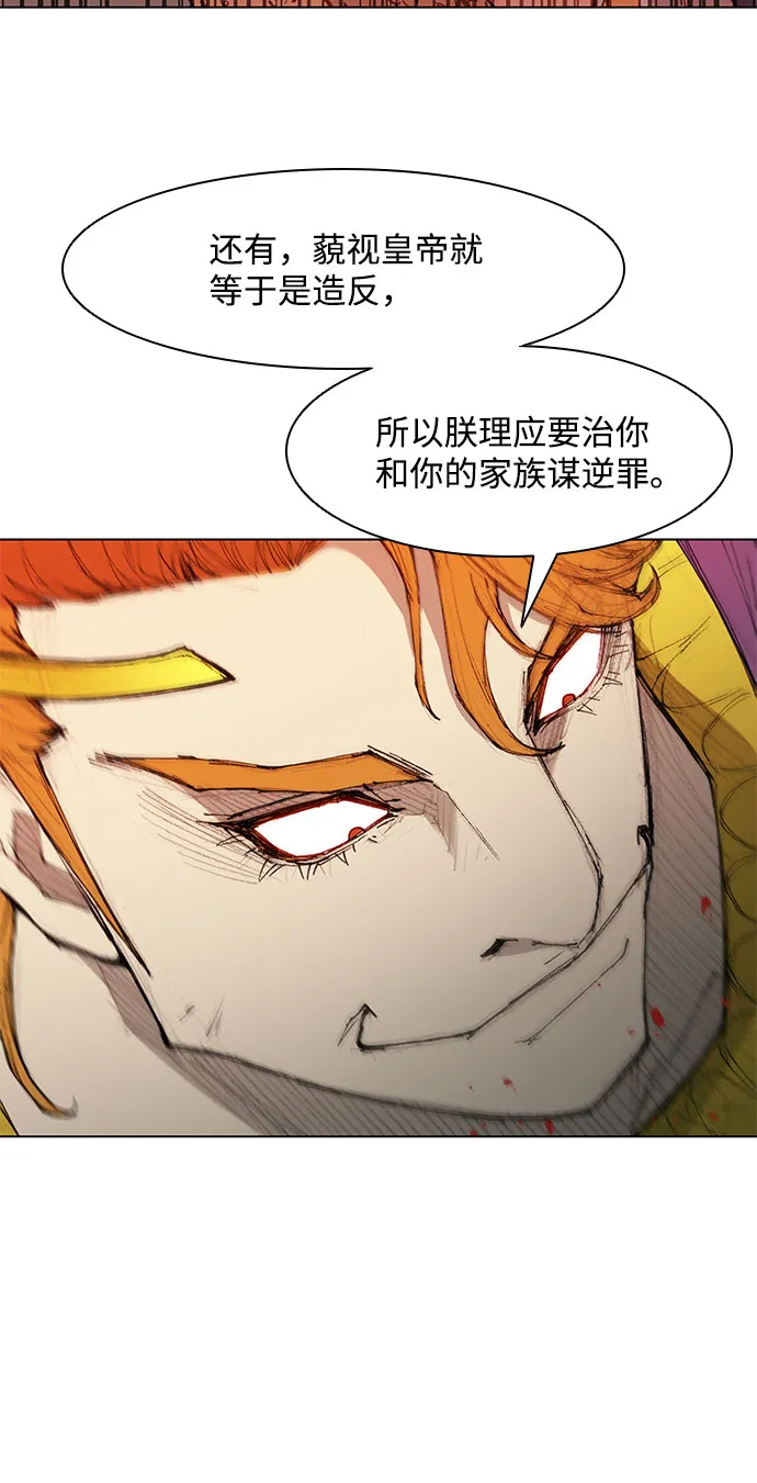 第45话 第20页