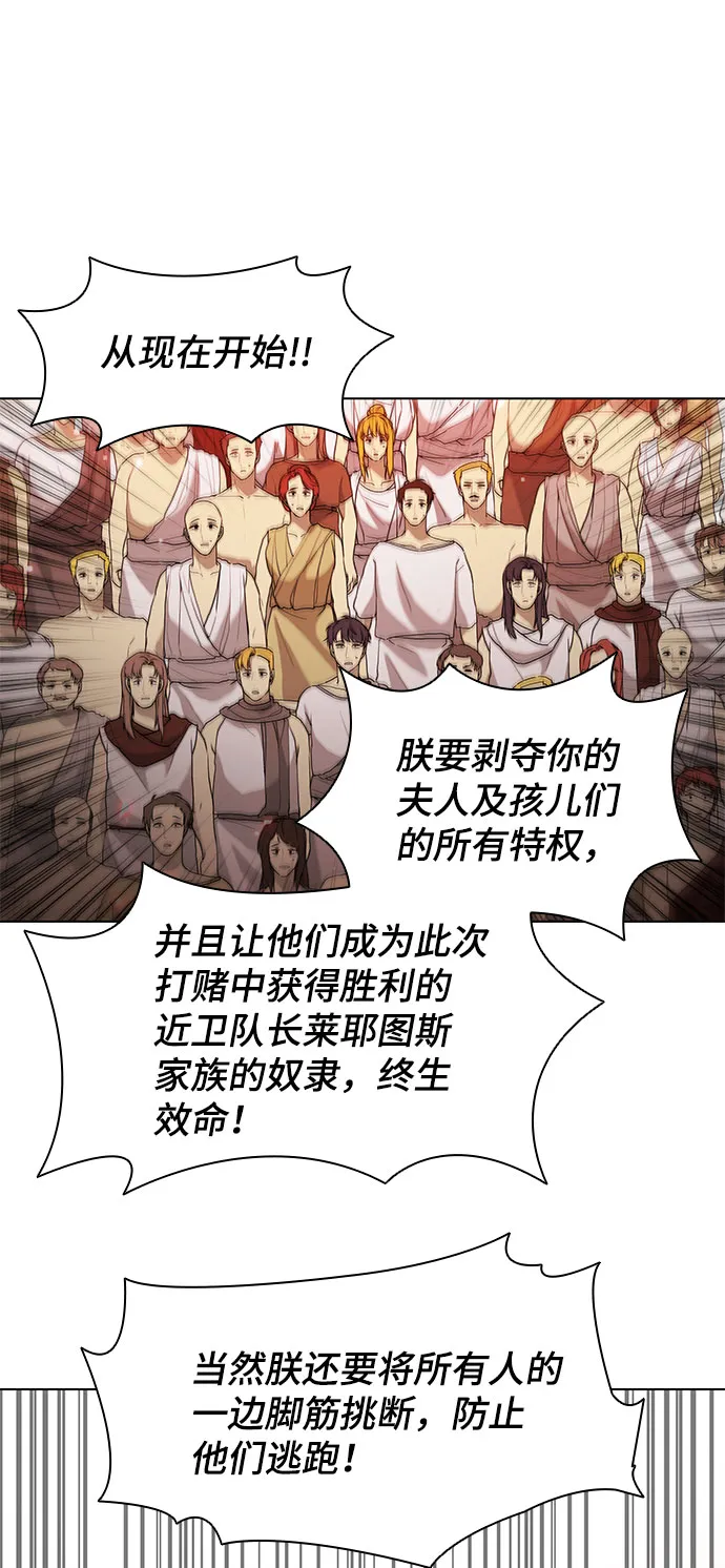 第45话 第22页