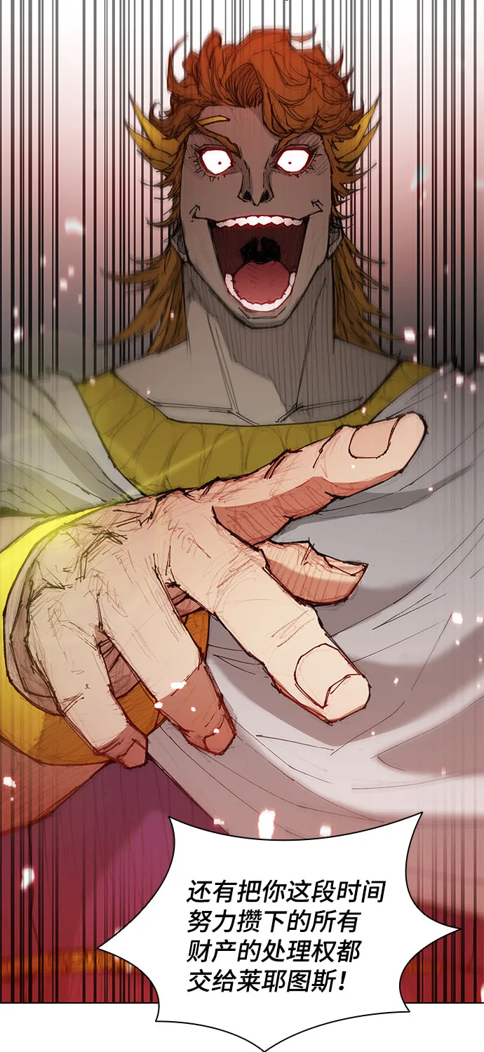 第45话 第23页