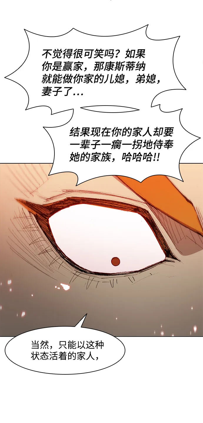 第45话 第24页