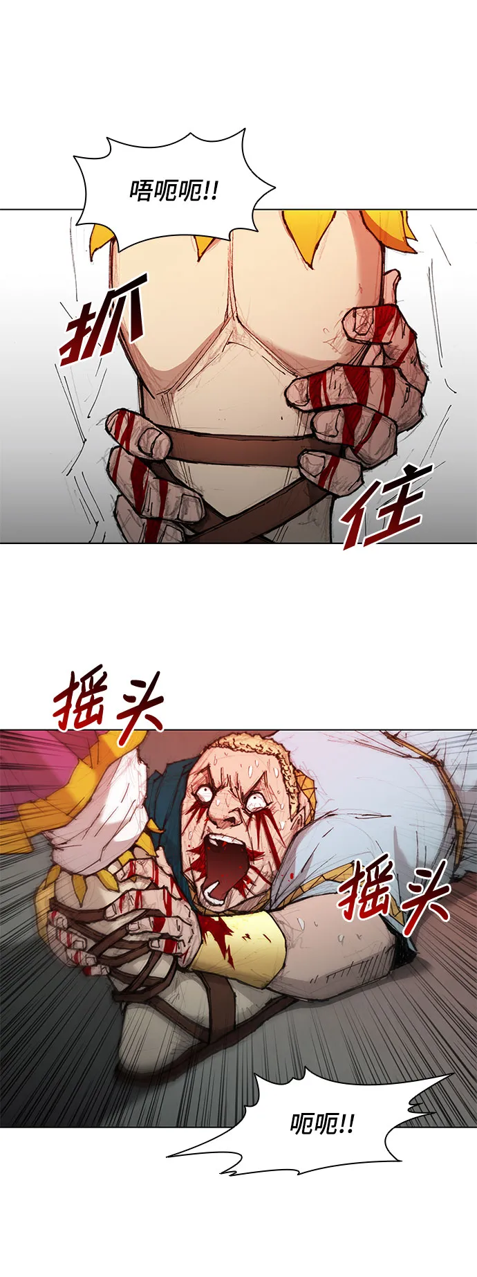 第45话 第26页
