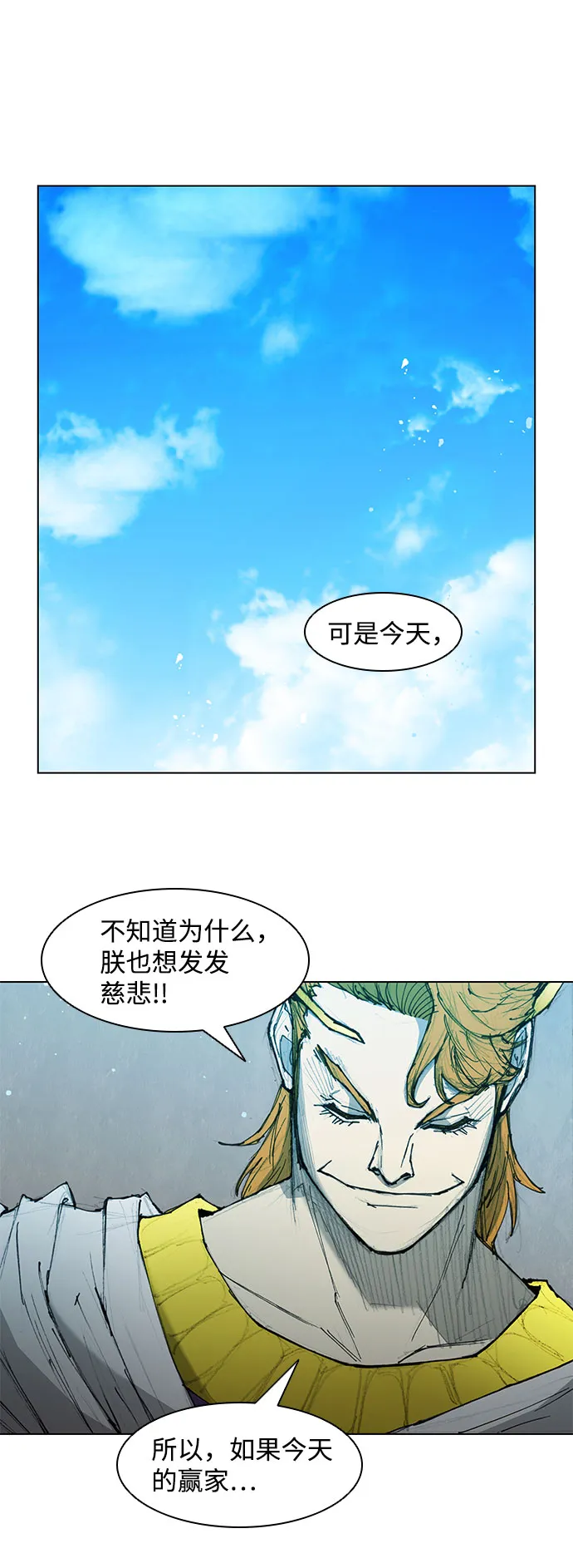 第45话 第27页