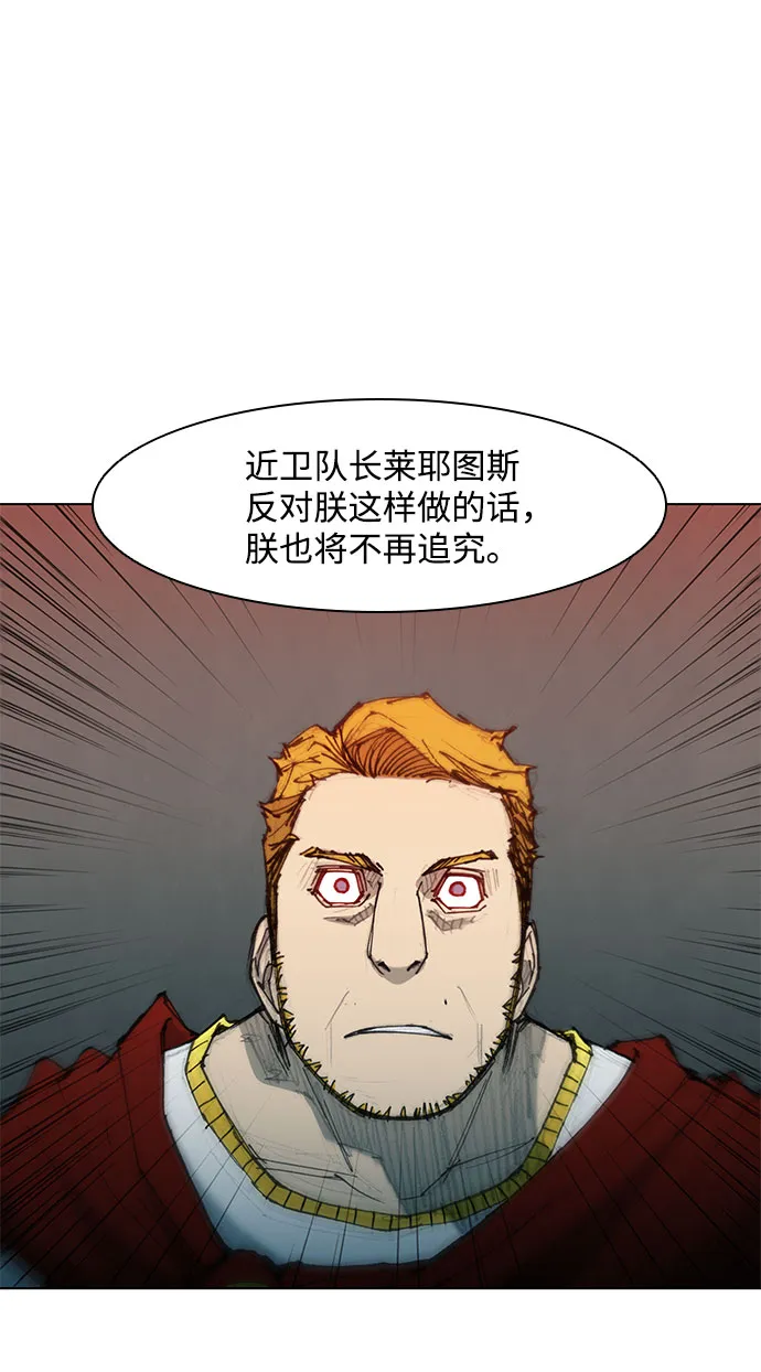 第45话 第28页