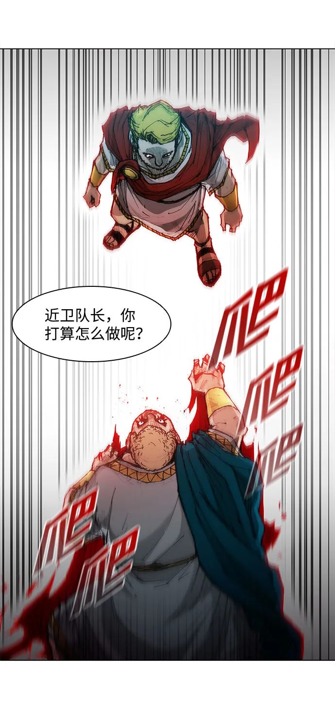 第45话 第30页
