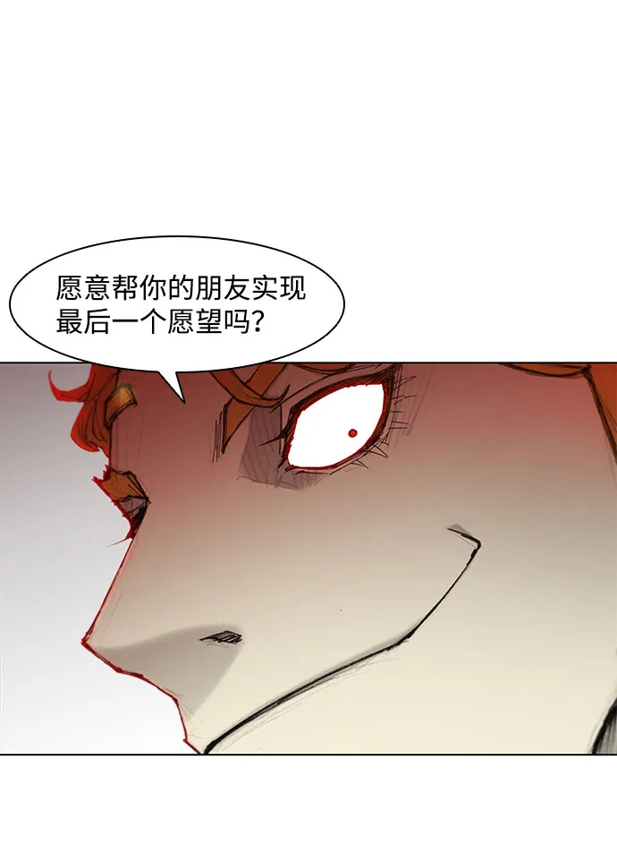 第45话 第31页