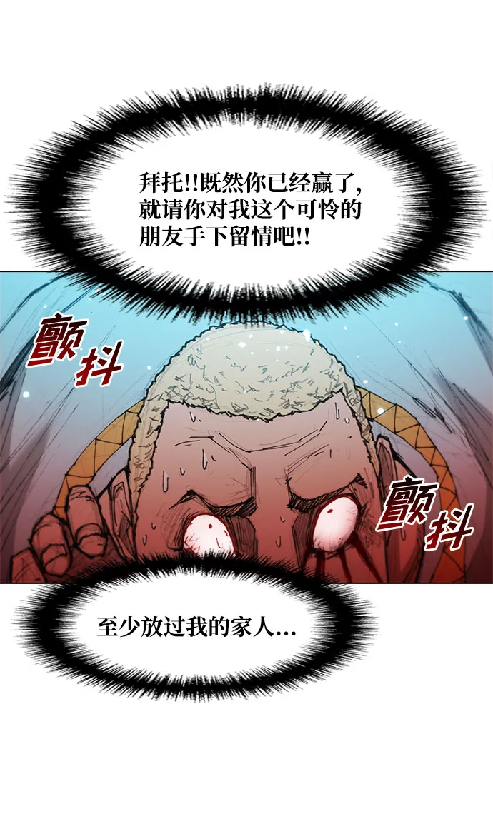 第45话 第32页