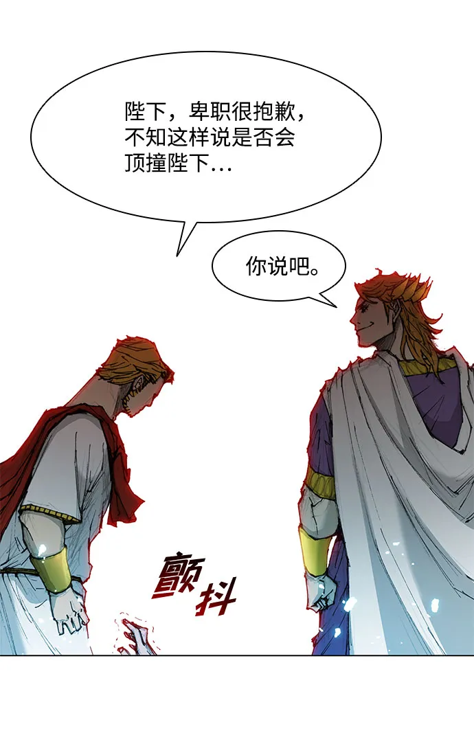 第45话 第33页