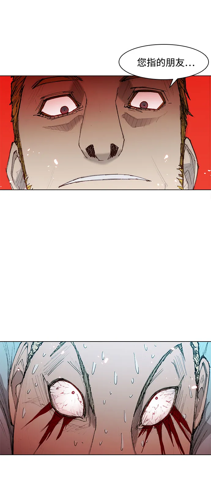 第45话 第34页
