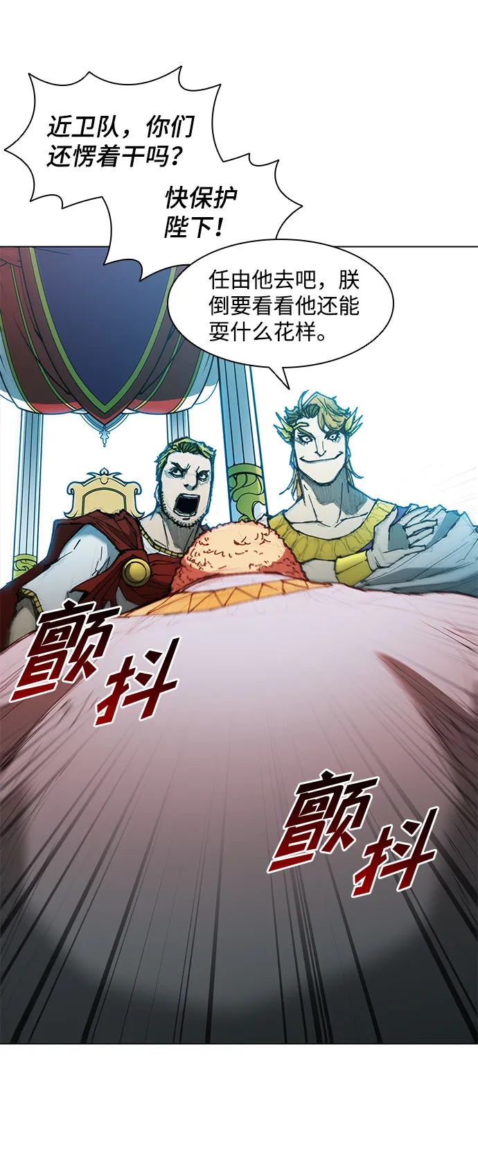 第45话 第40页