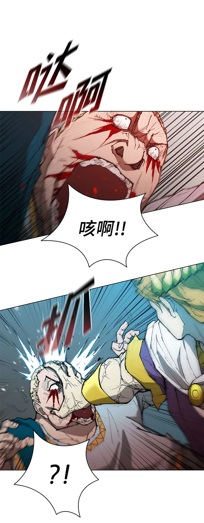 第45话 第41页