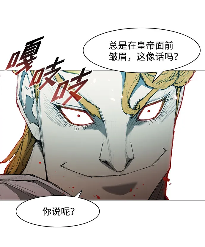 第45话 第43页
