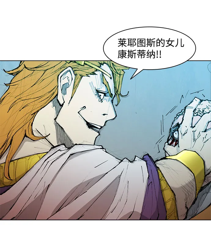第45话 第44页