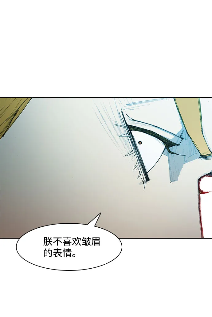 第45话 第46页