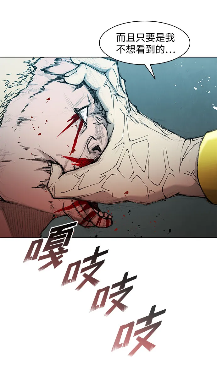 第45话 第47页
