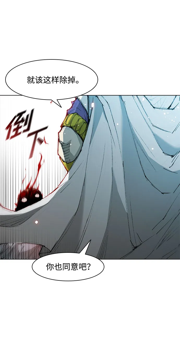 第45话 第51页