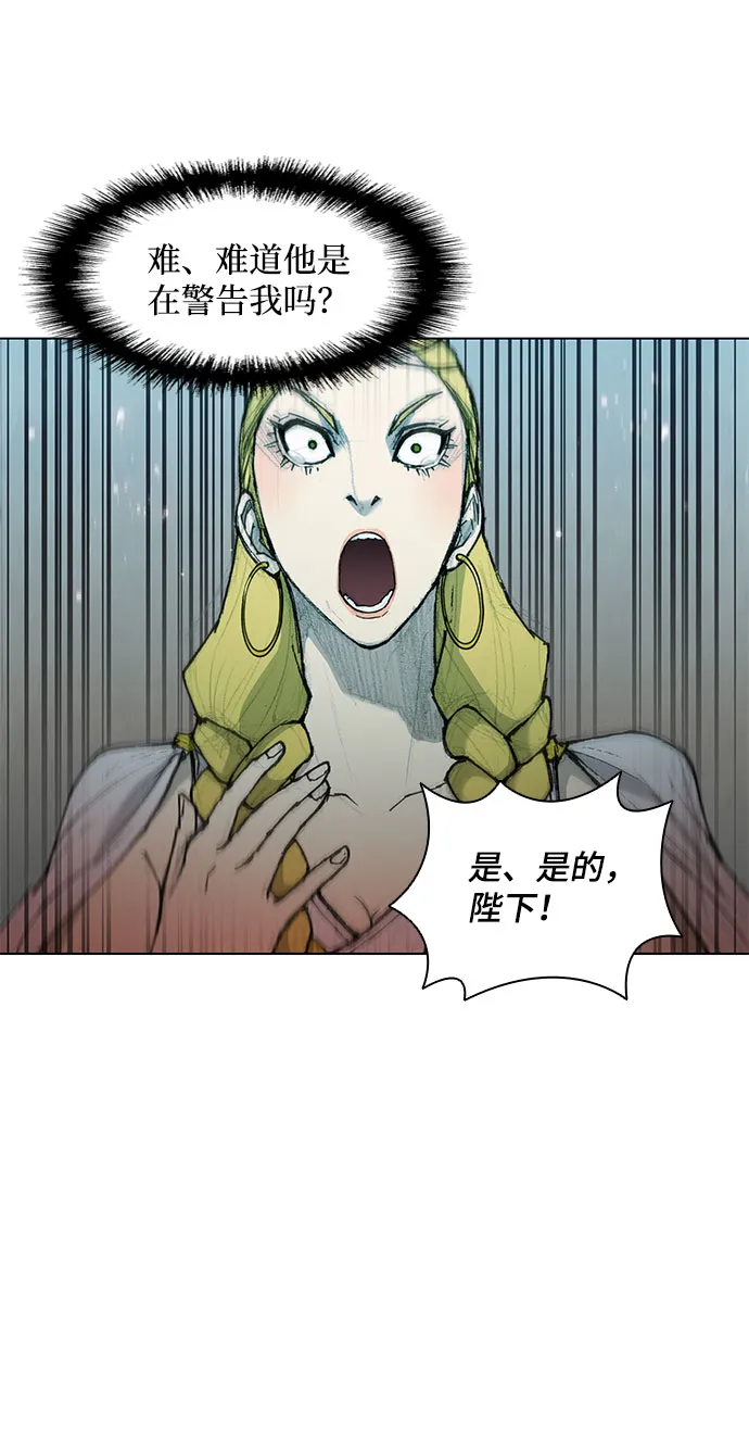 第45话 第52页