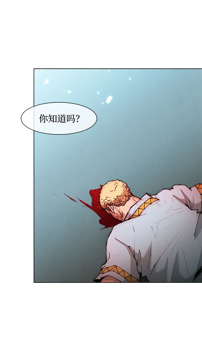 第45话 第54页