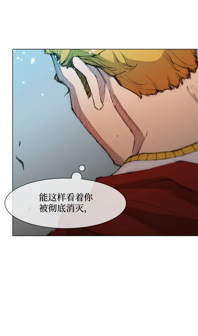 第45话 第55页