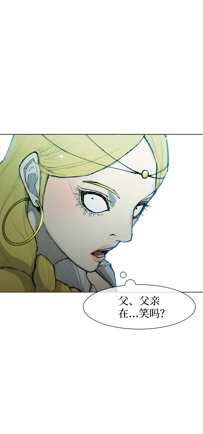 第45话 第57页