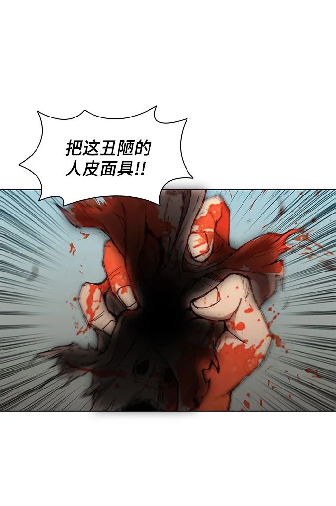 第45话 第58页