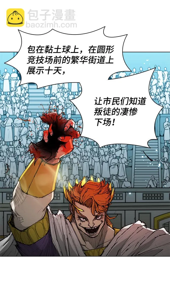 第45话 第59页