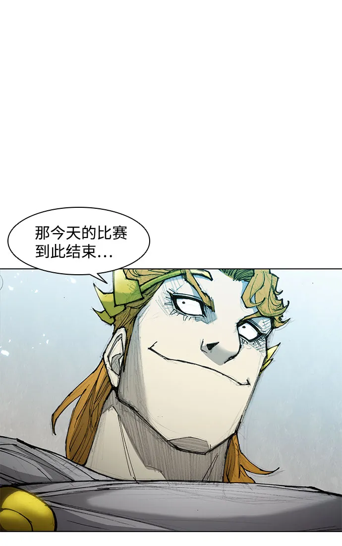 第45话 第61页
