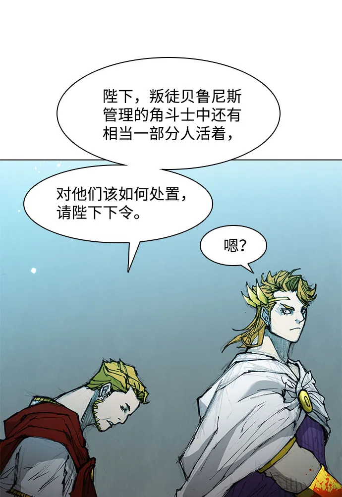 第45话 第62页