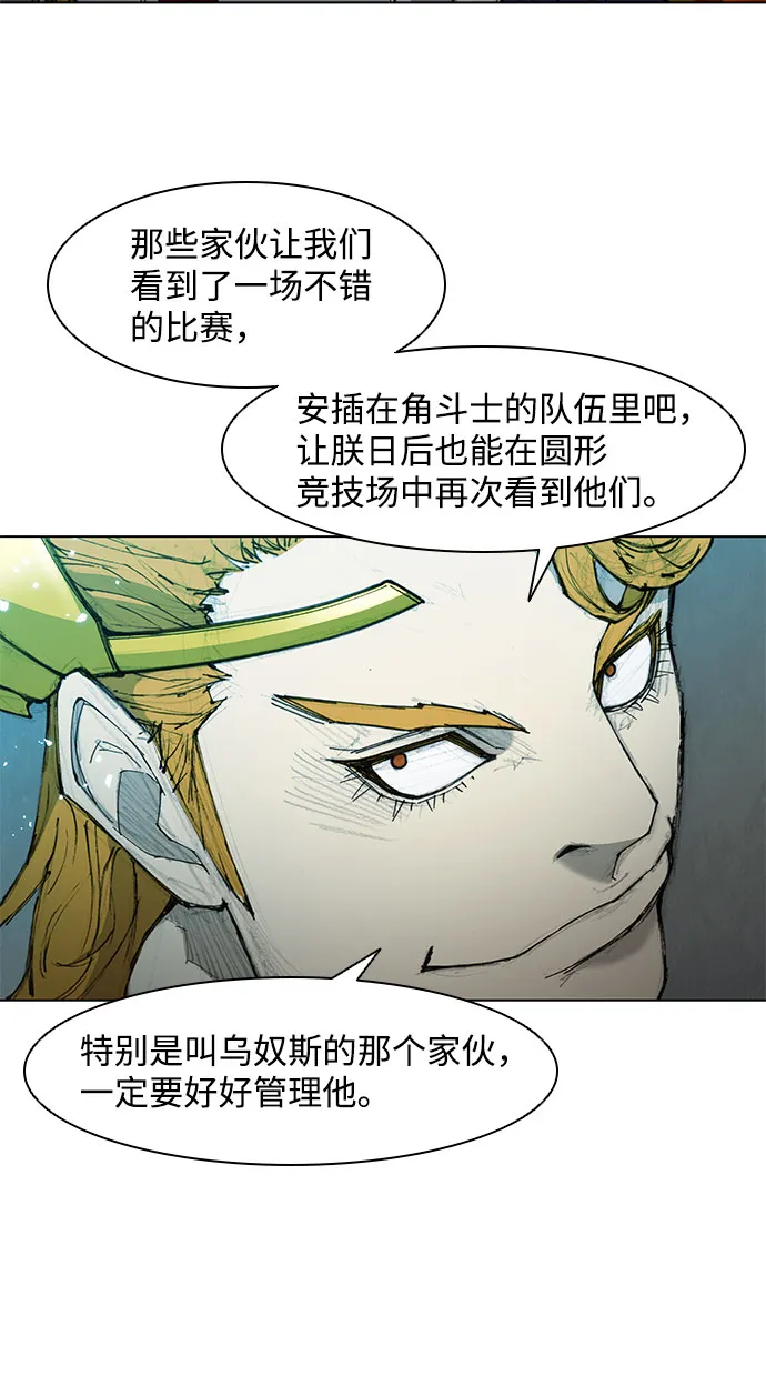 第45话 第63页