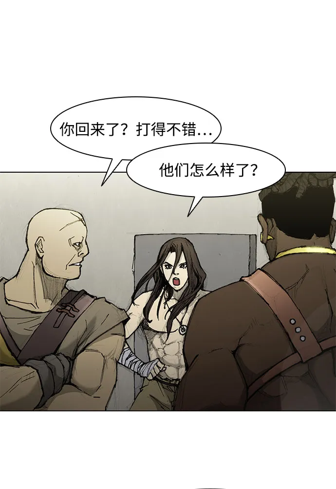 第45话 第66页
