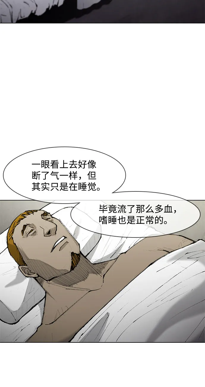 第45话 第68页